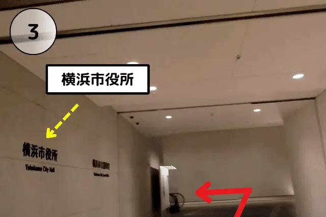 馬車道駅１C出口から横浜市役所までのアクセス③