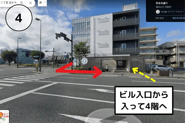 法テラス福知山事務所へのアクセス④